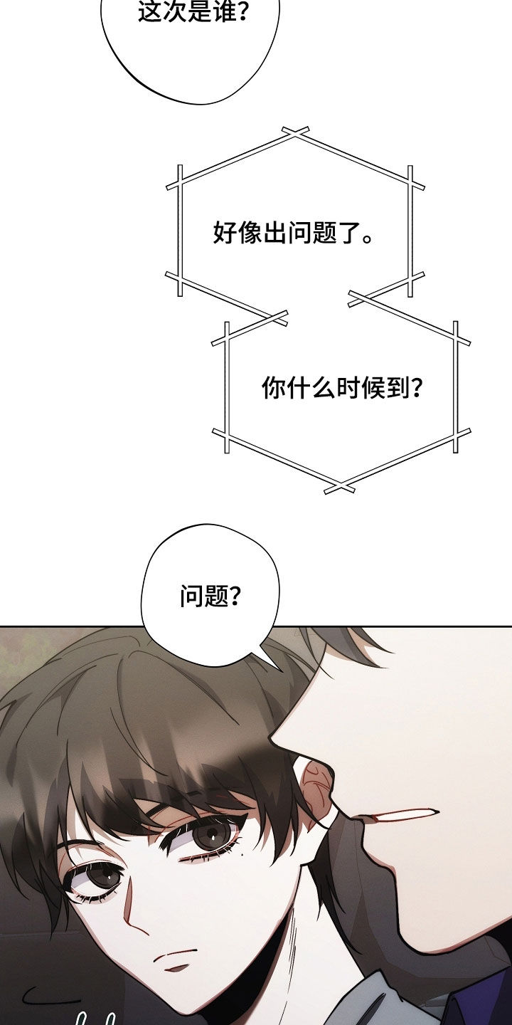 第83话24