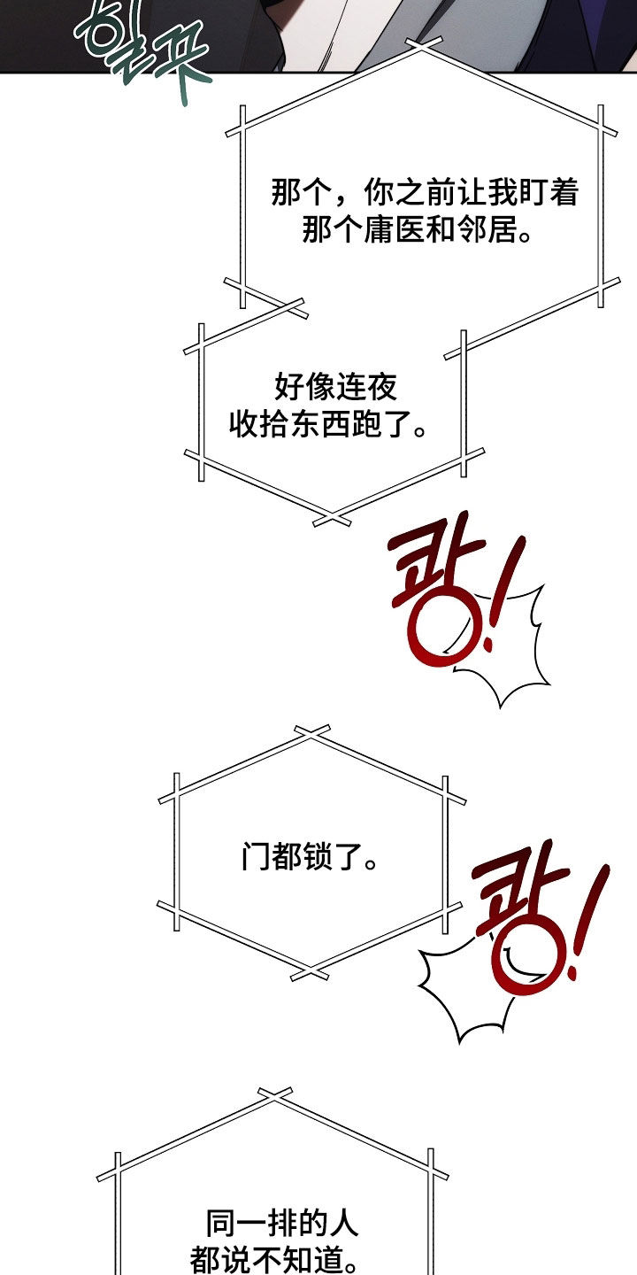 第83话25