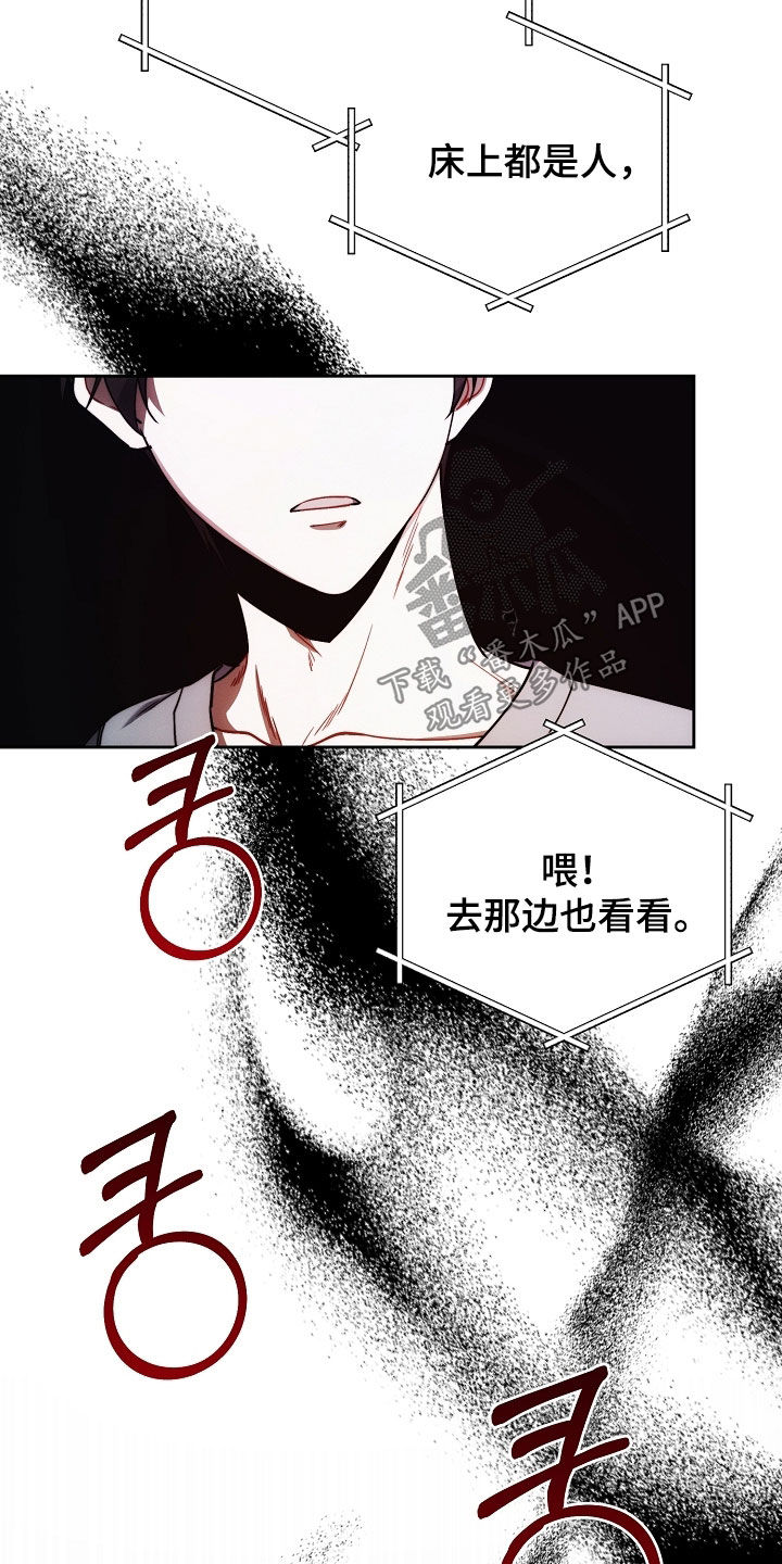 第83话26
