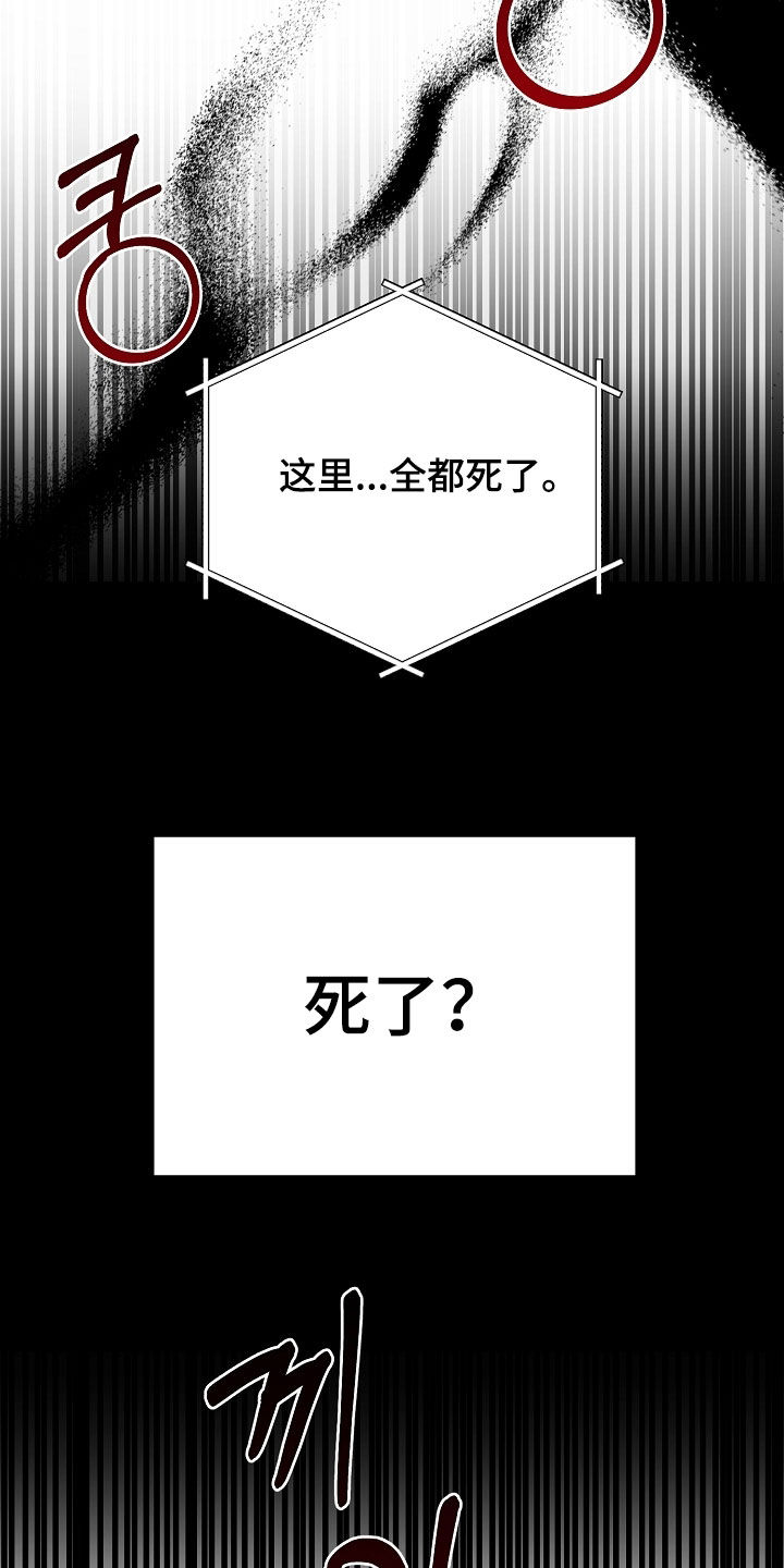 第83话27