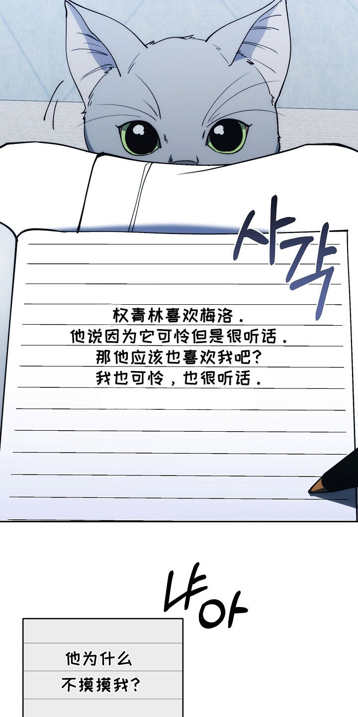 第83话3