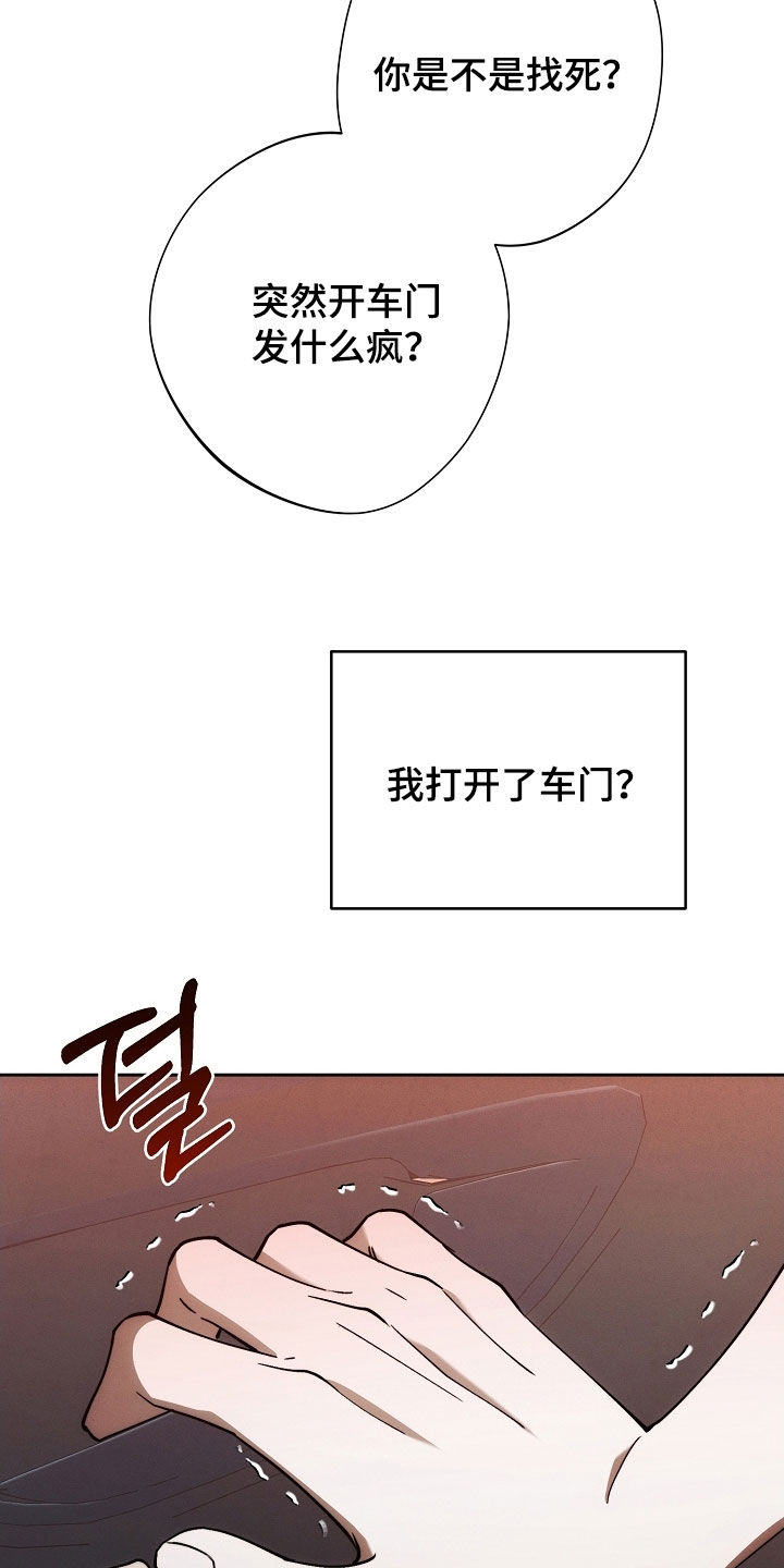 第83话30