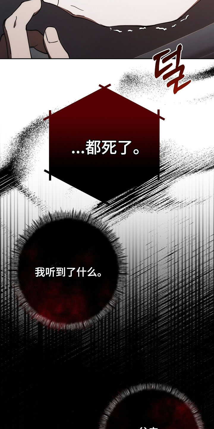 第83话31