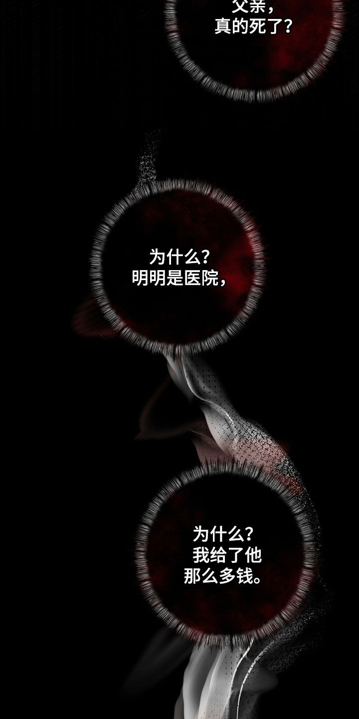第83话32