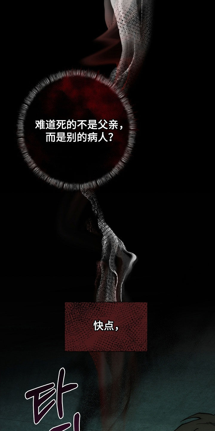 第83话33
