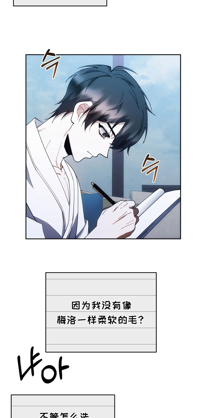 第83话4