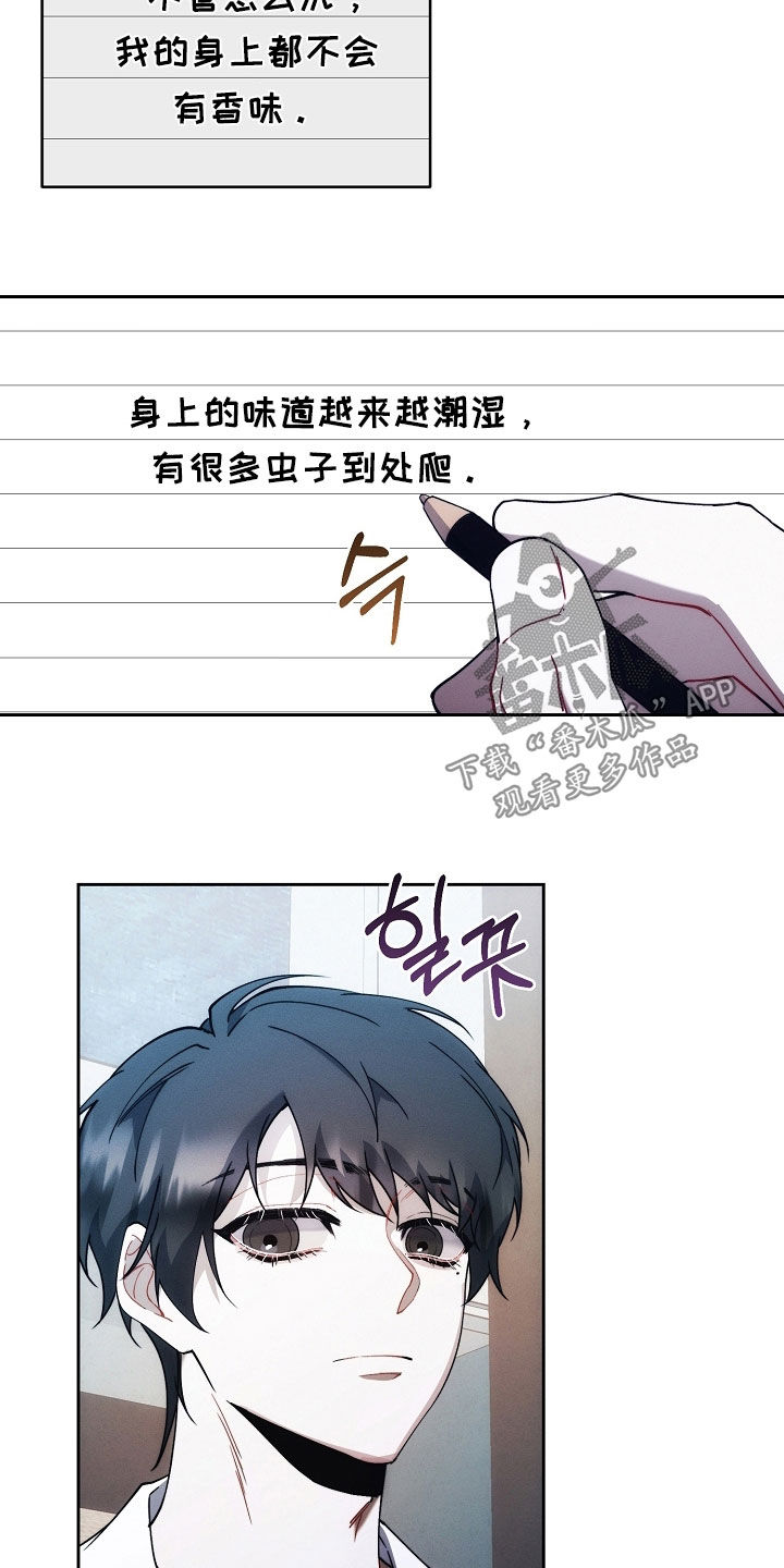 第83话5