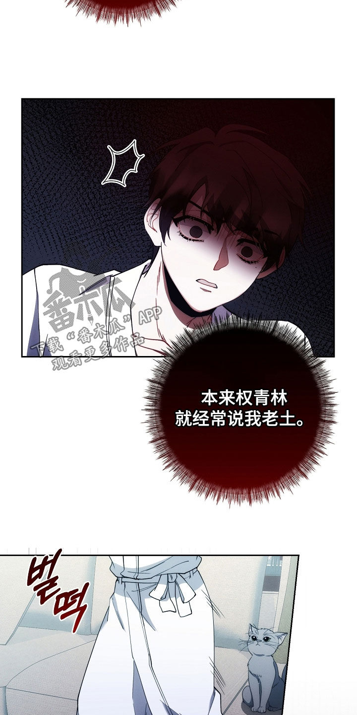 第83话7