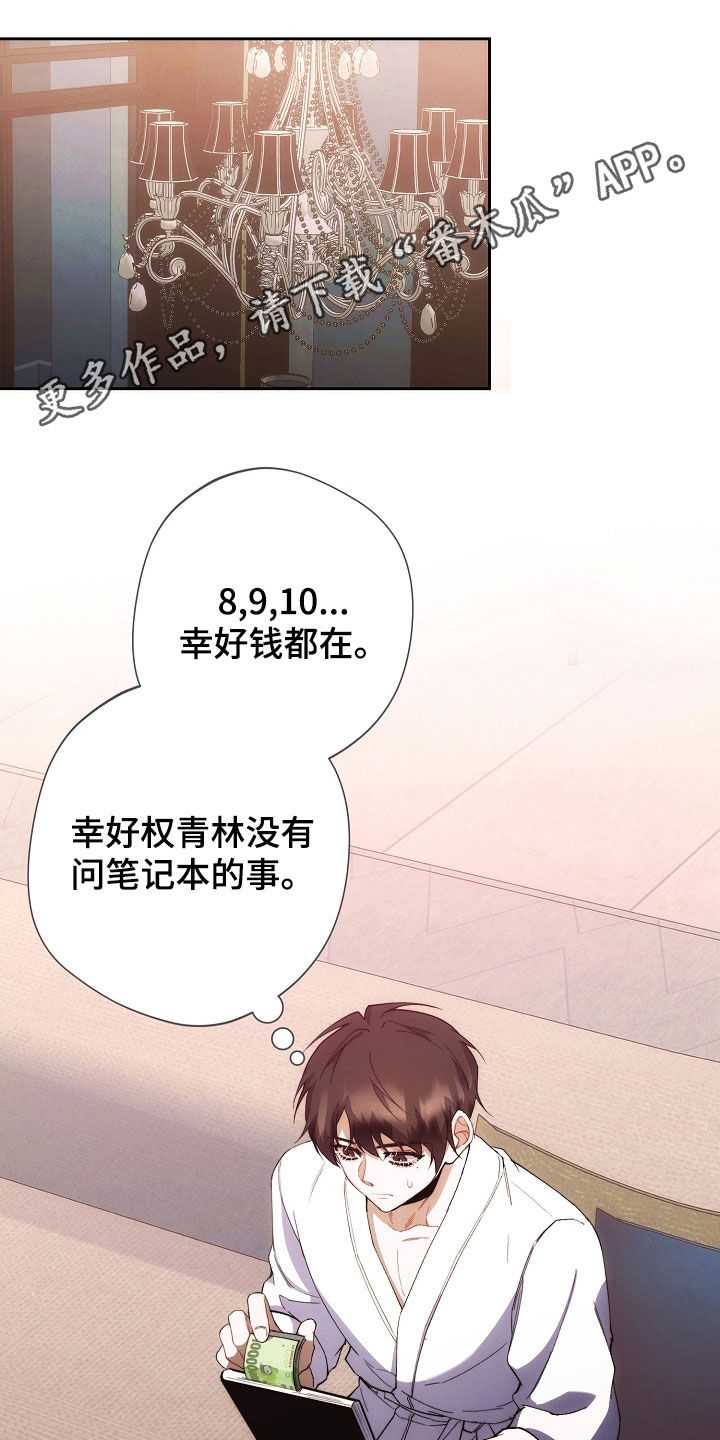 第82话0