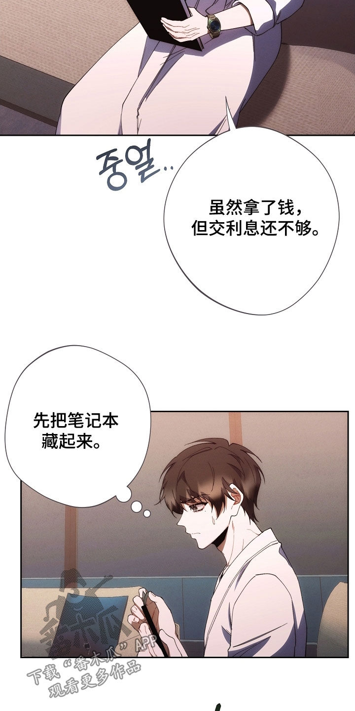 第82话1
