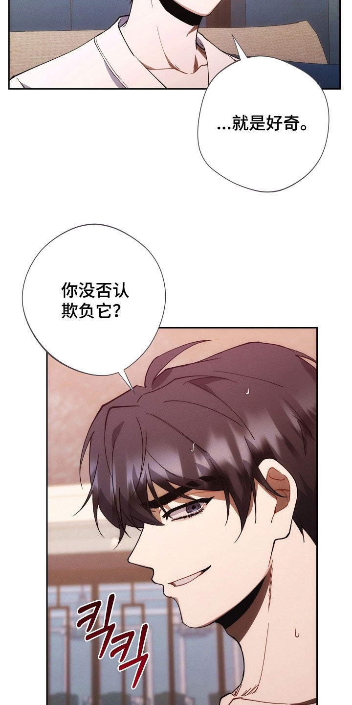 第82话10