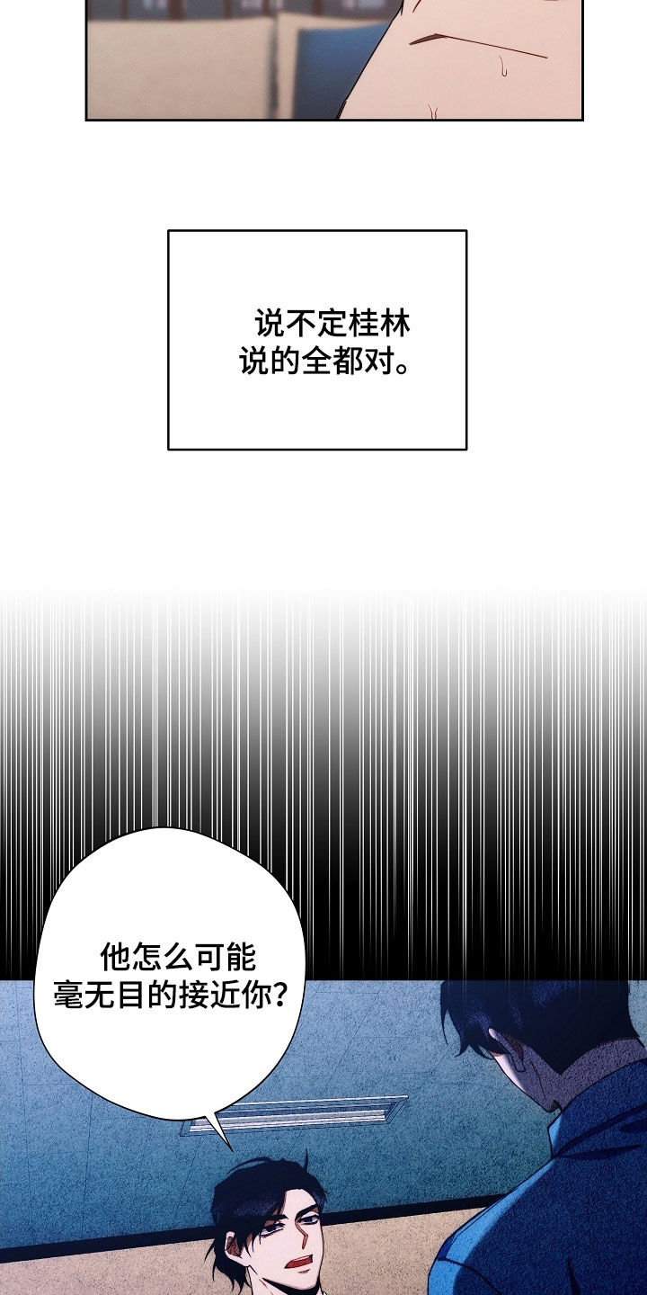 第82话11