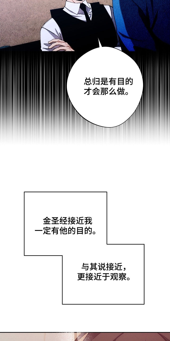第82话12