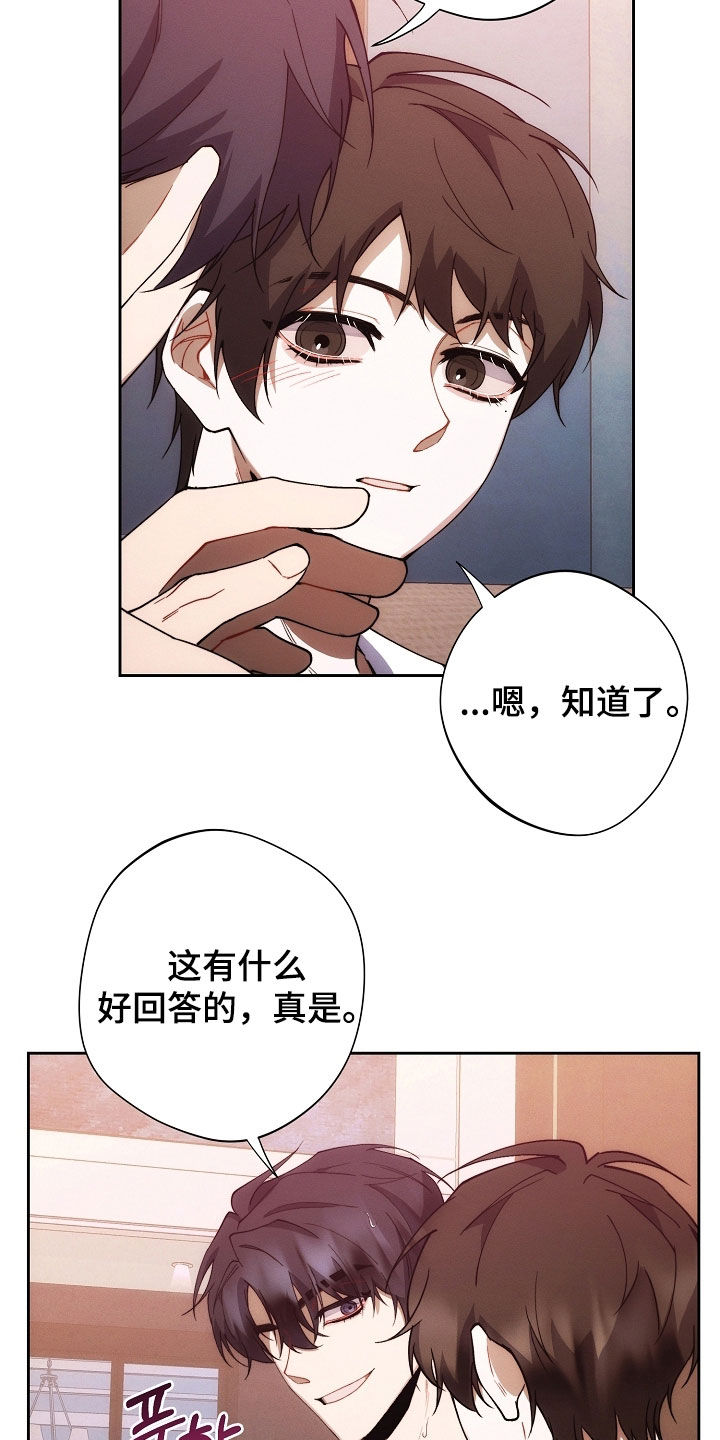 第82话15