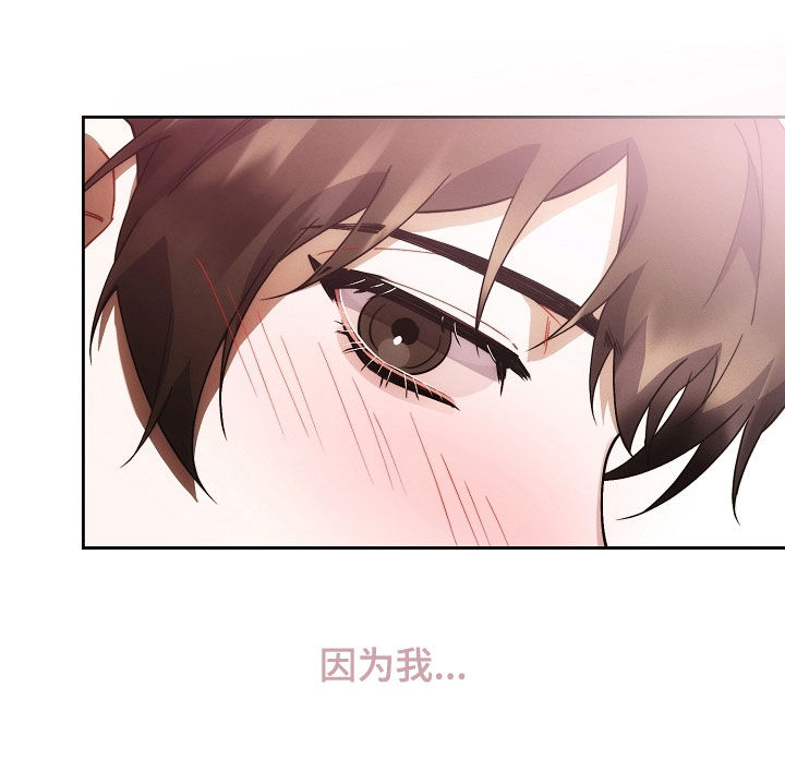 第82话17