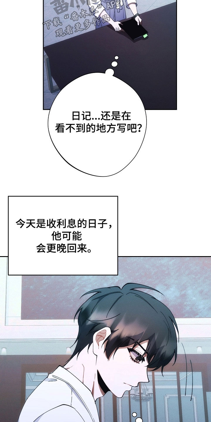 第82话19