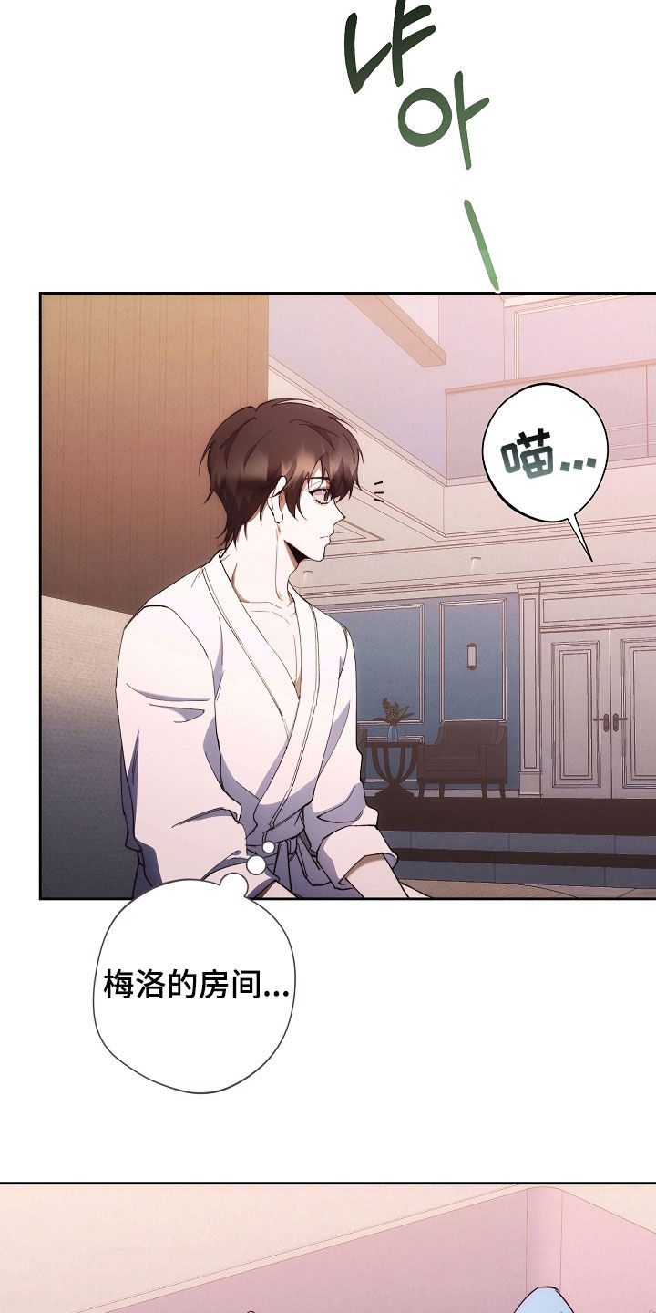 第82话2