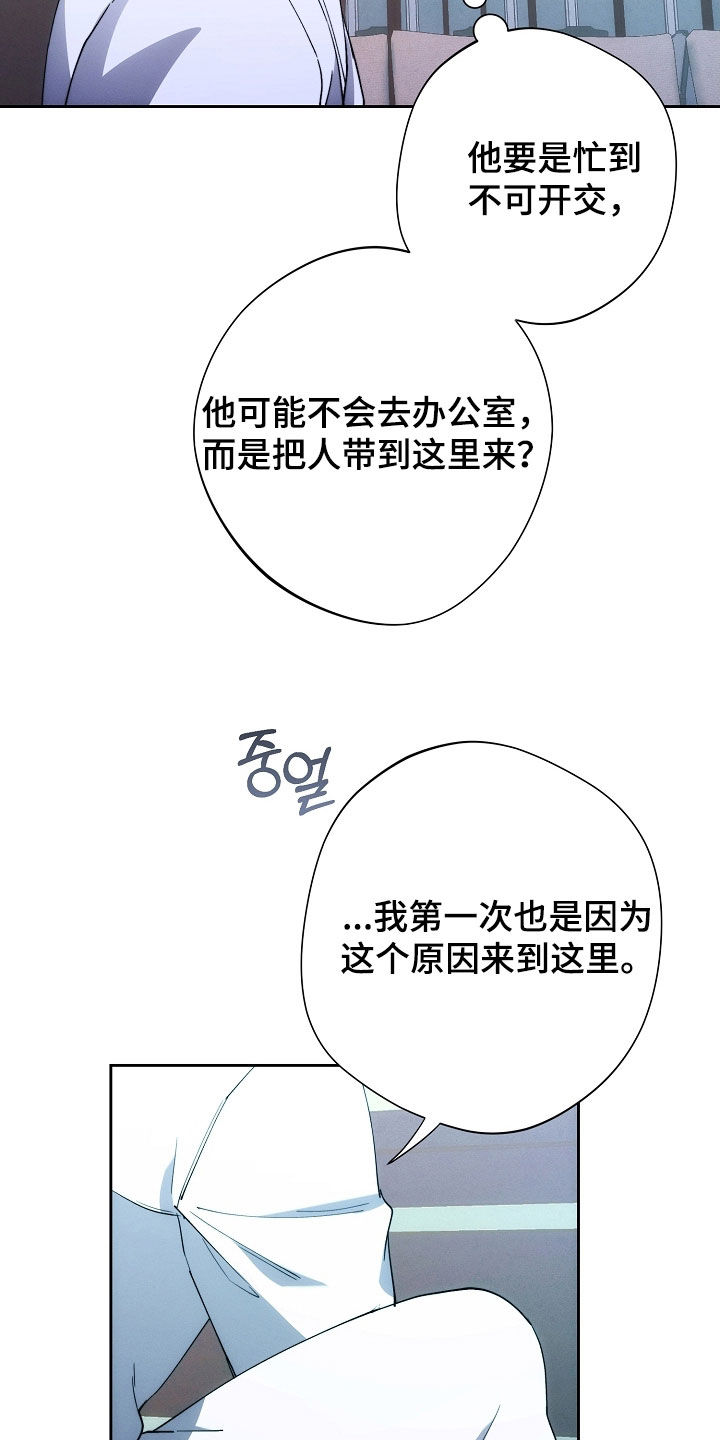 第82话20