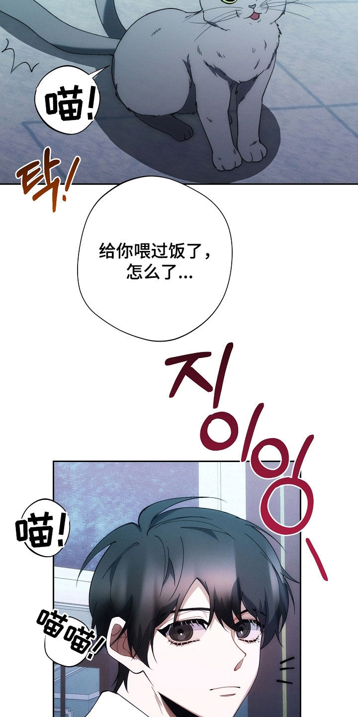 第82话23