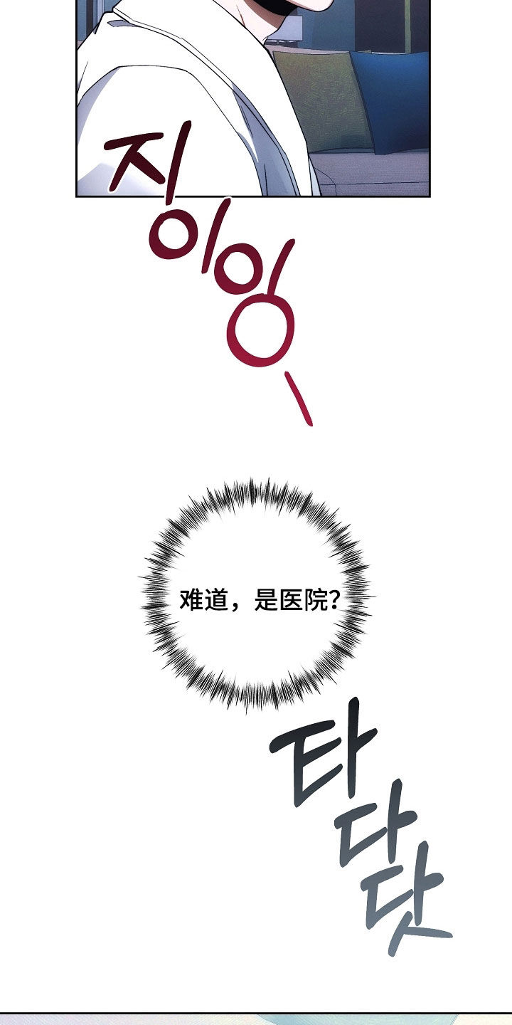 第82话24
