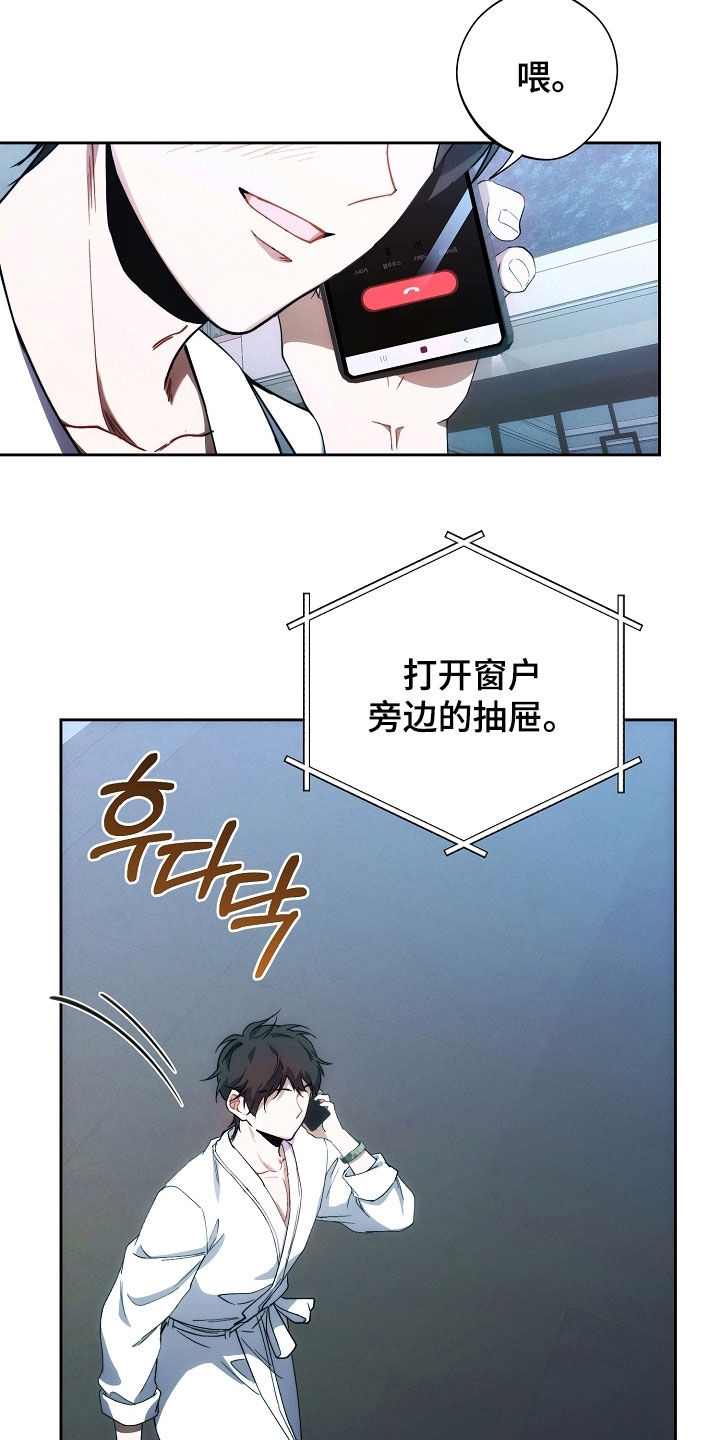 第82话26