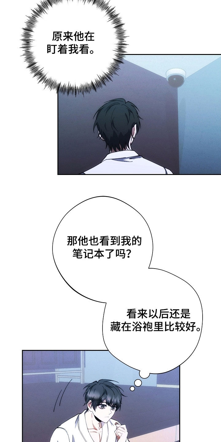 第82话29