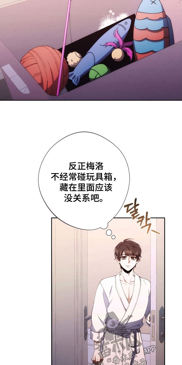 第82话3