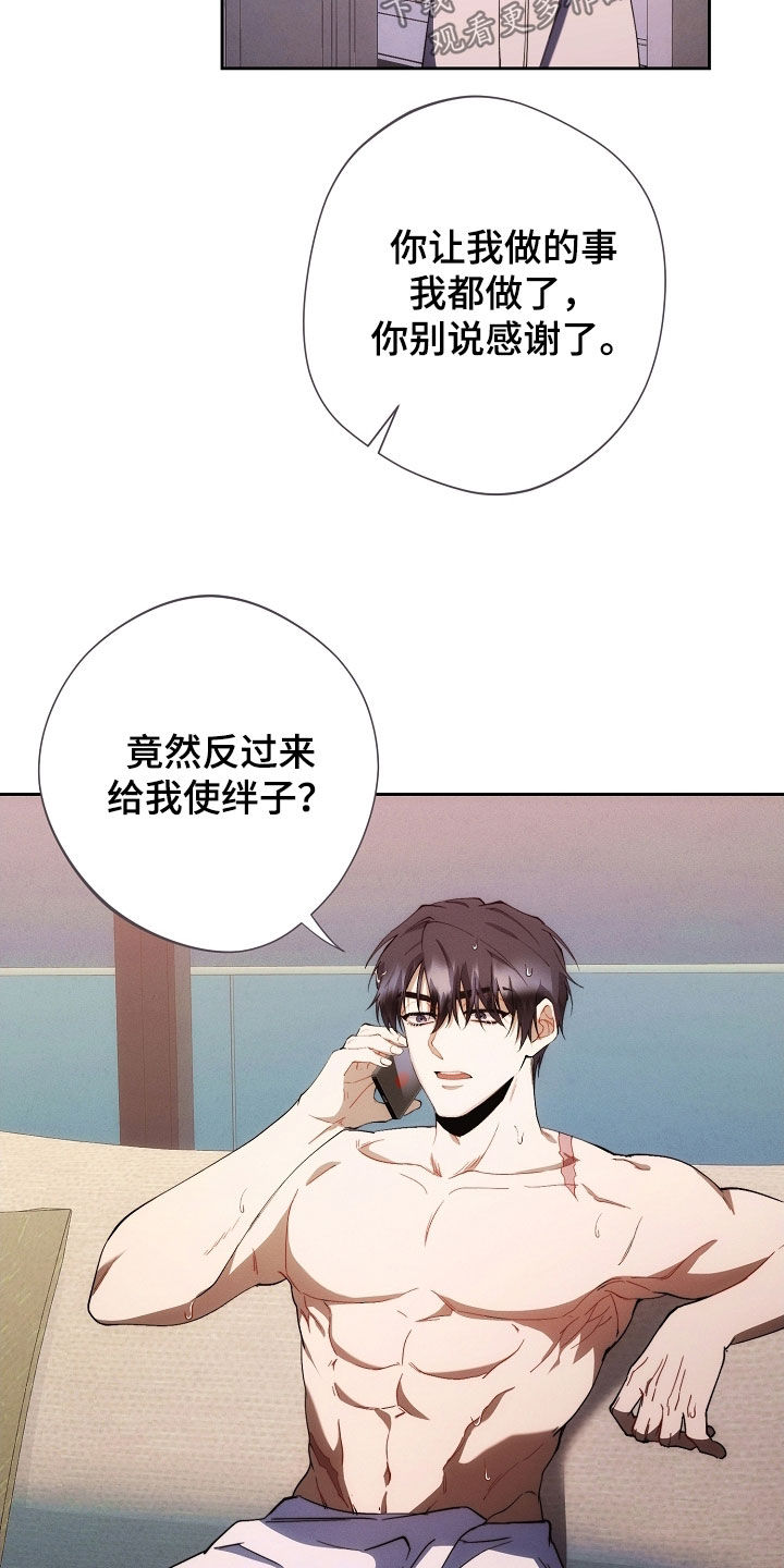 第82话4