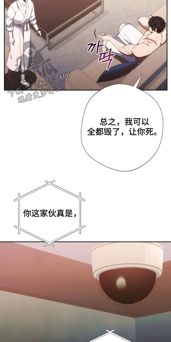 第82话6