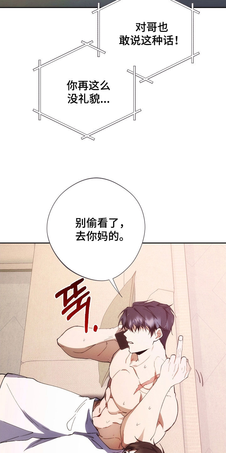 第82话7