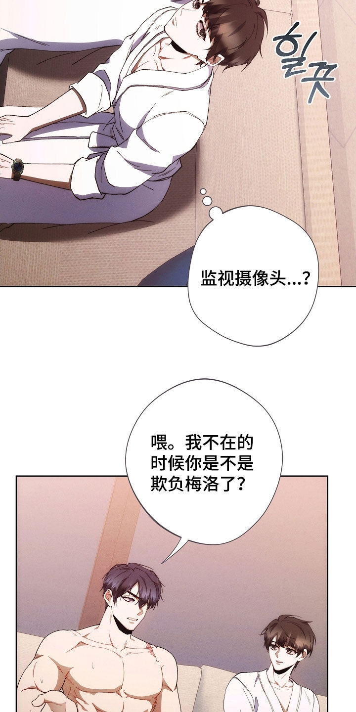 第82话8