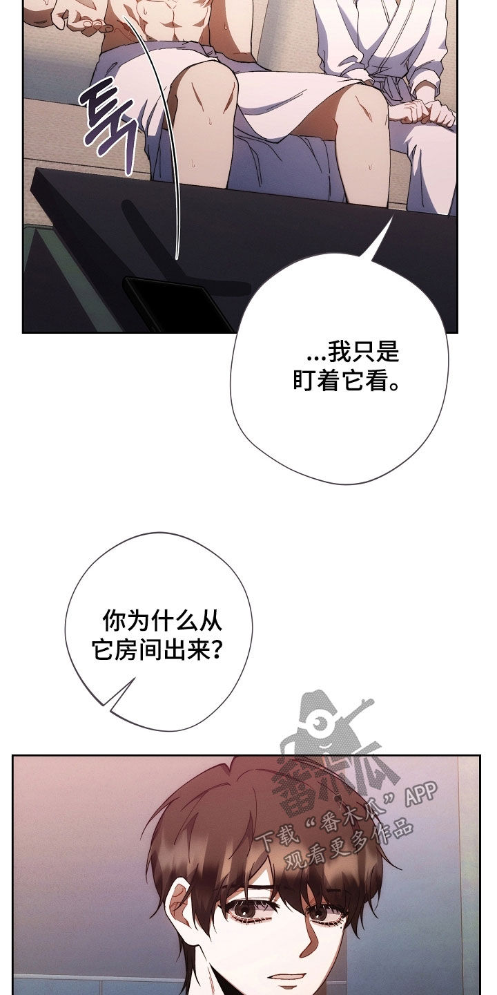 第82话9