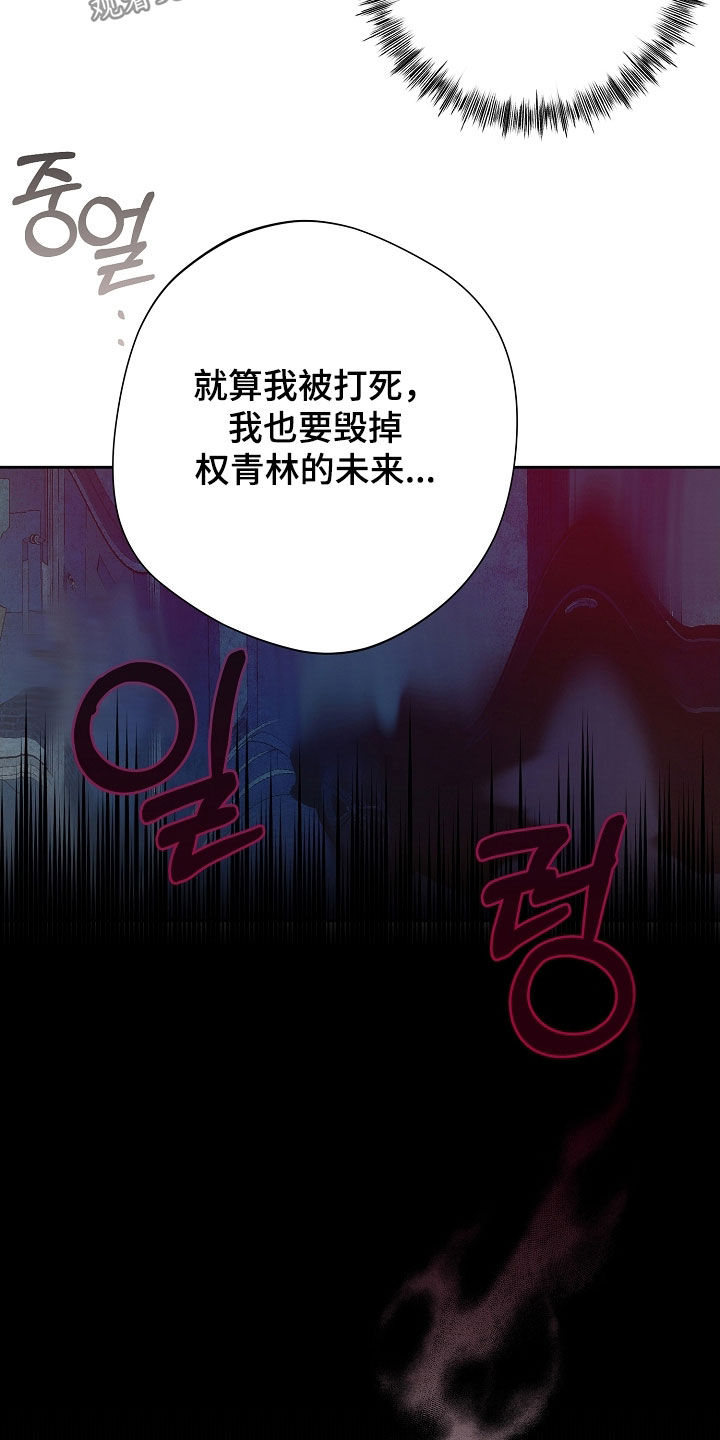 第81话10