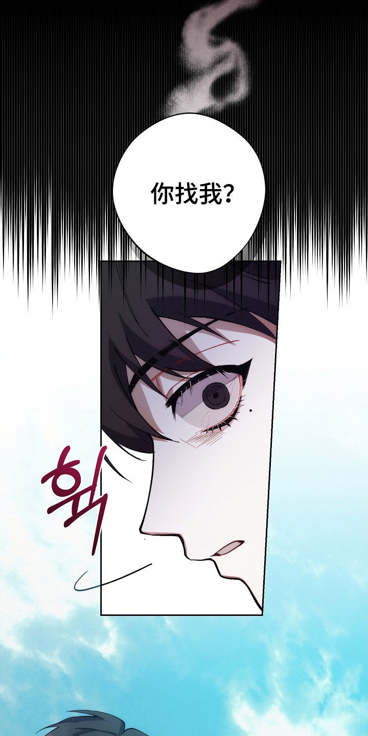 第81话11