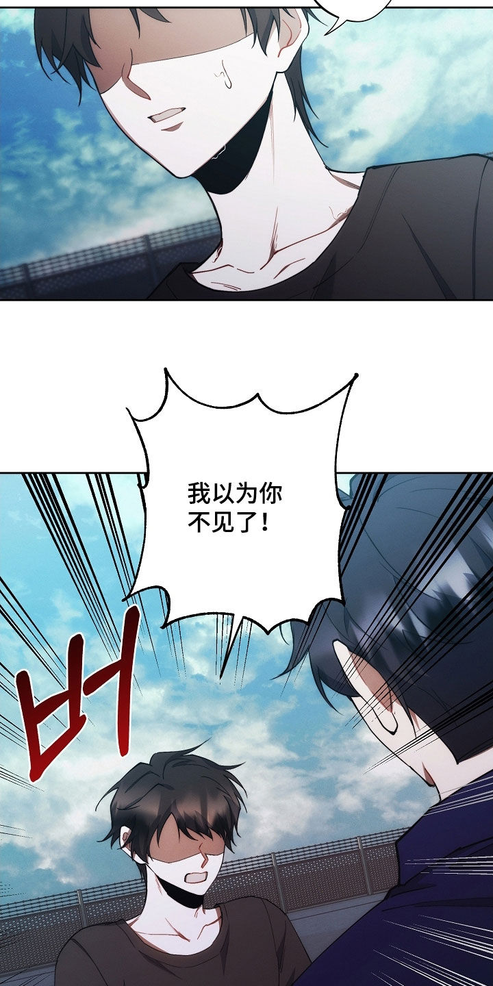 第81话13