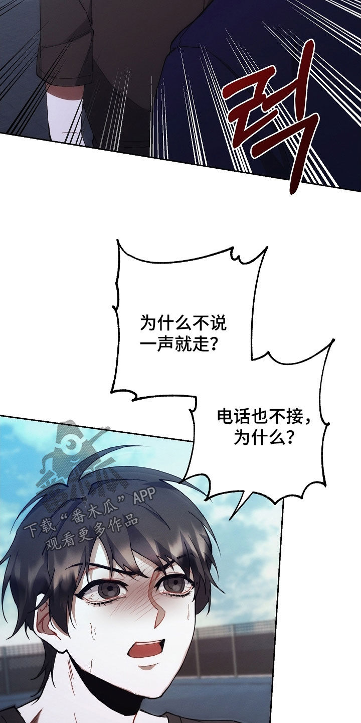 第81话14