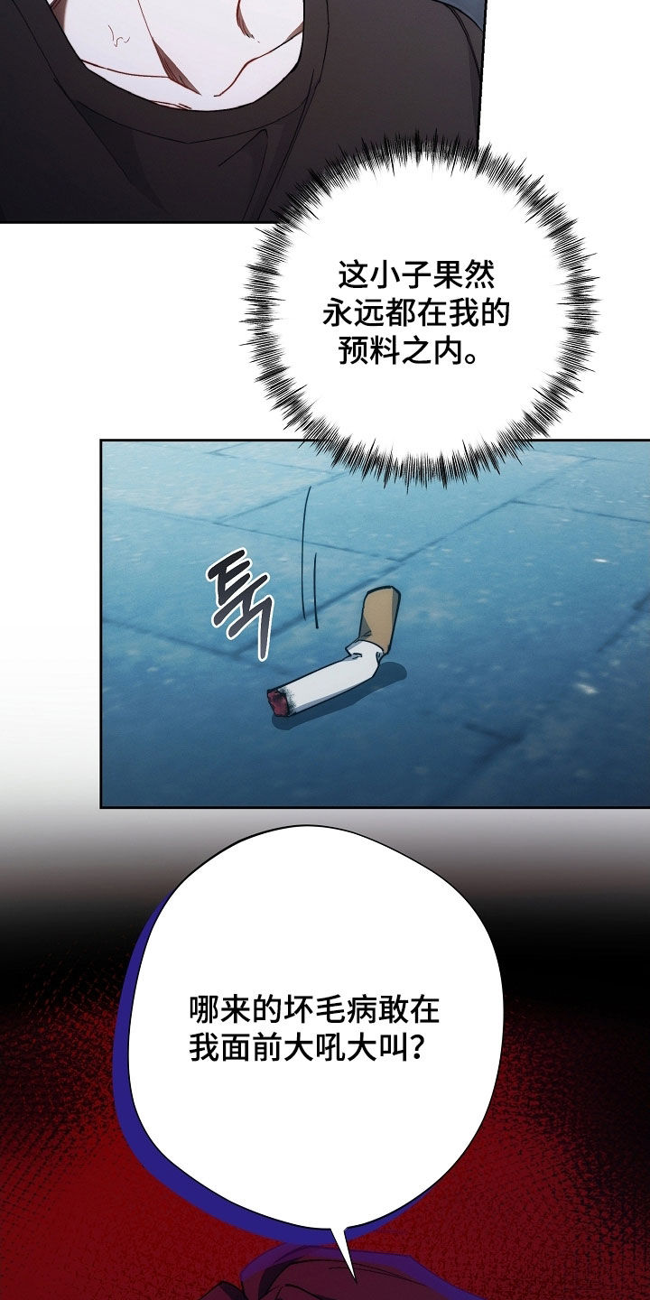 第81话15