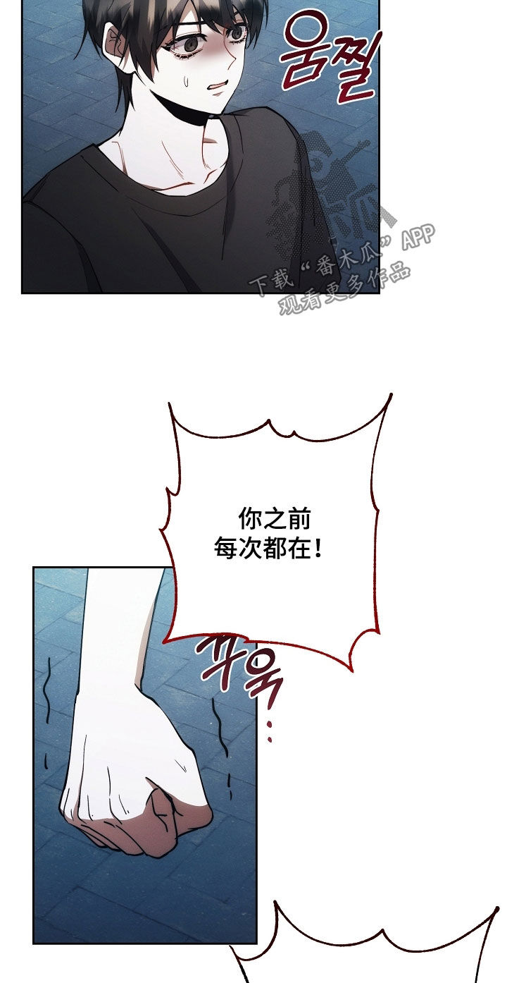 第81话17