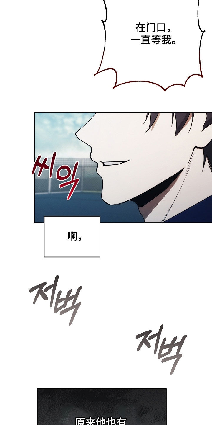第81话18
