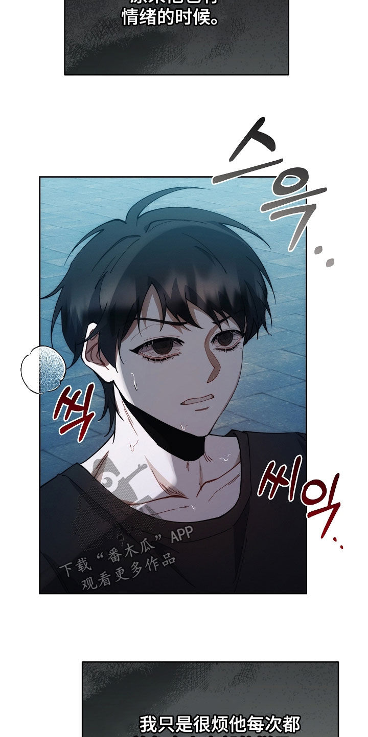 第81话19