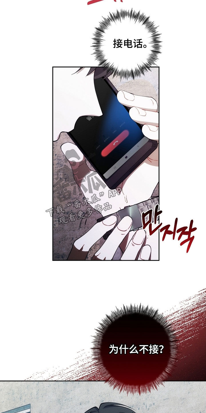 第81话2