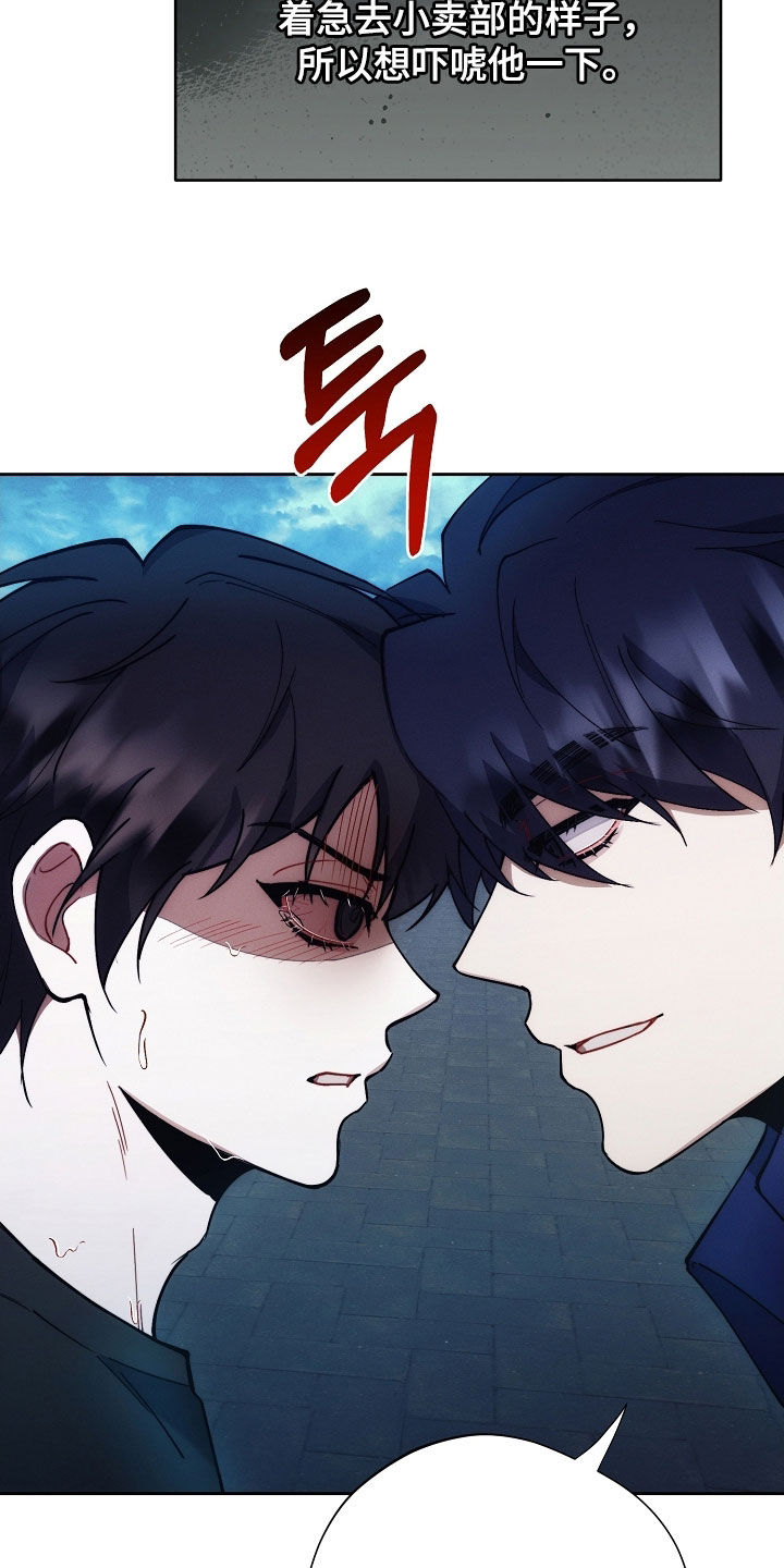 第81话20