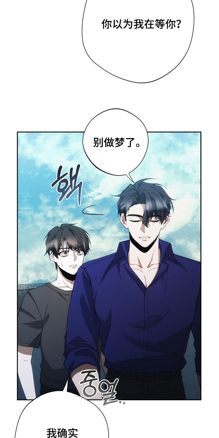 第81话21