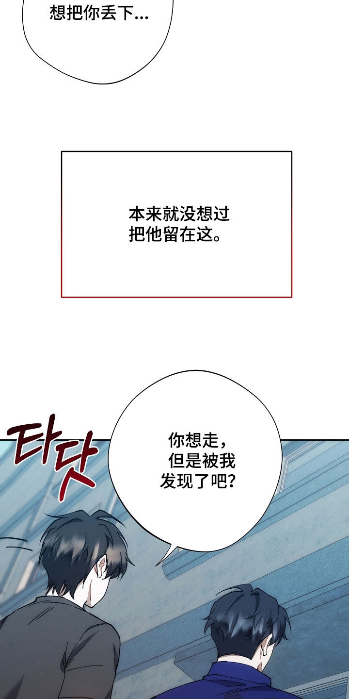 第81话22