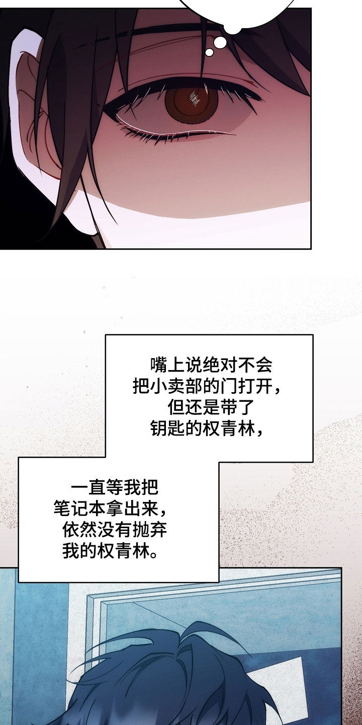 第81话27