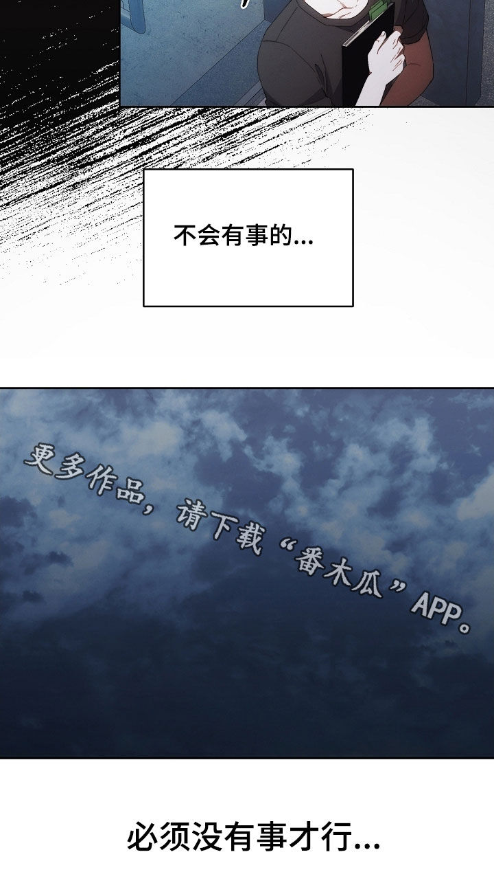 第81话29