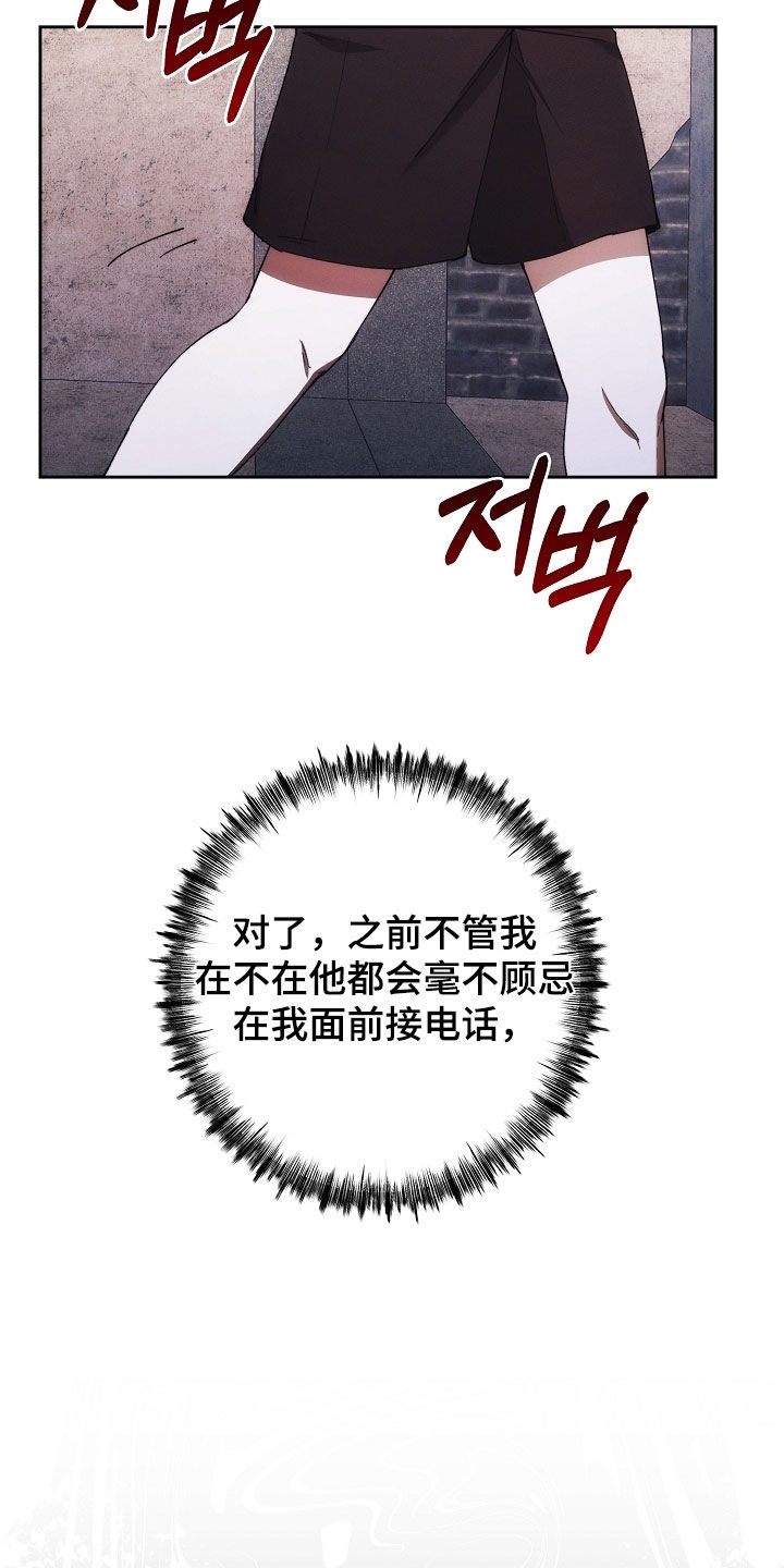 第81话4