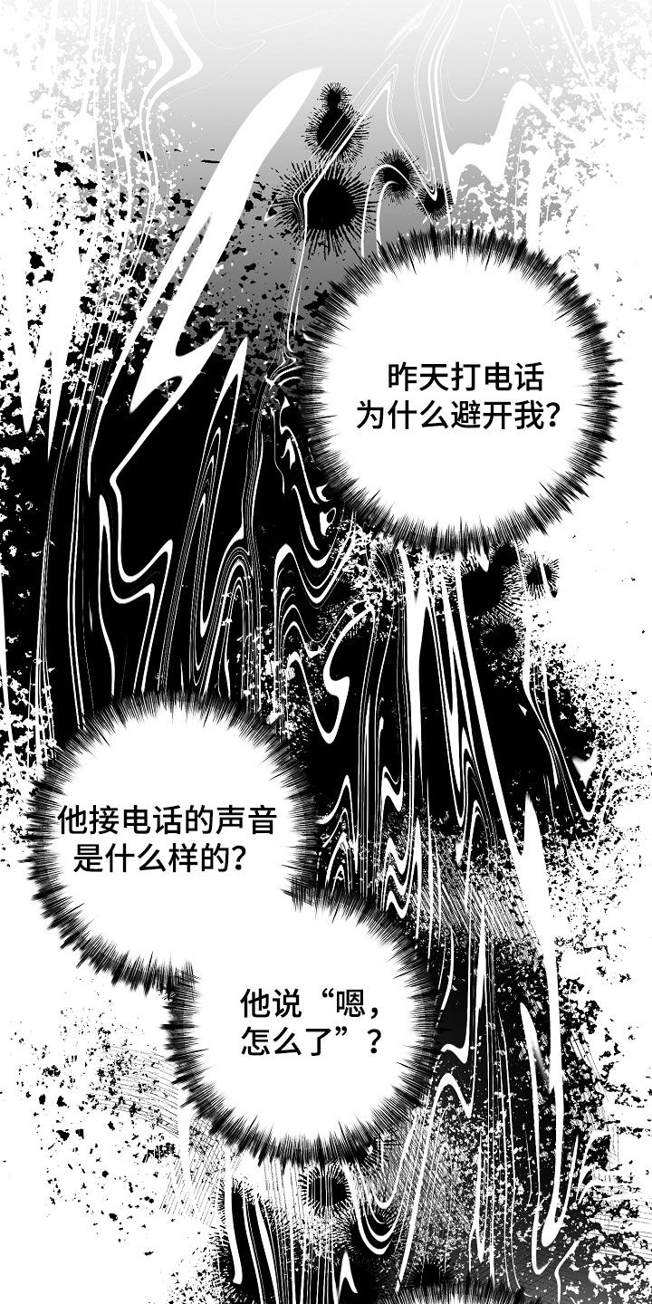 第81话5
