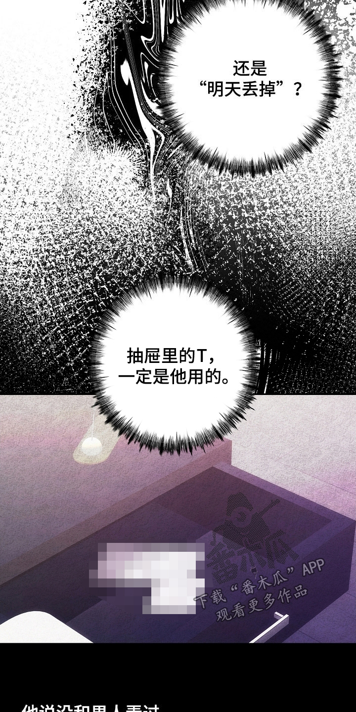 第81话6