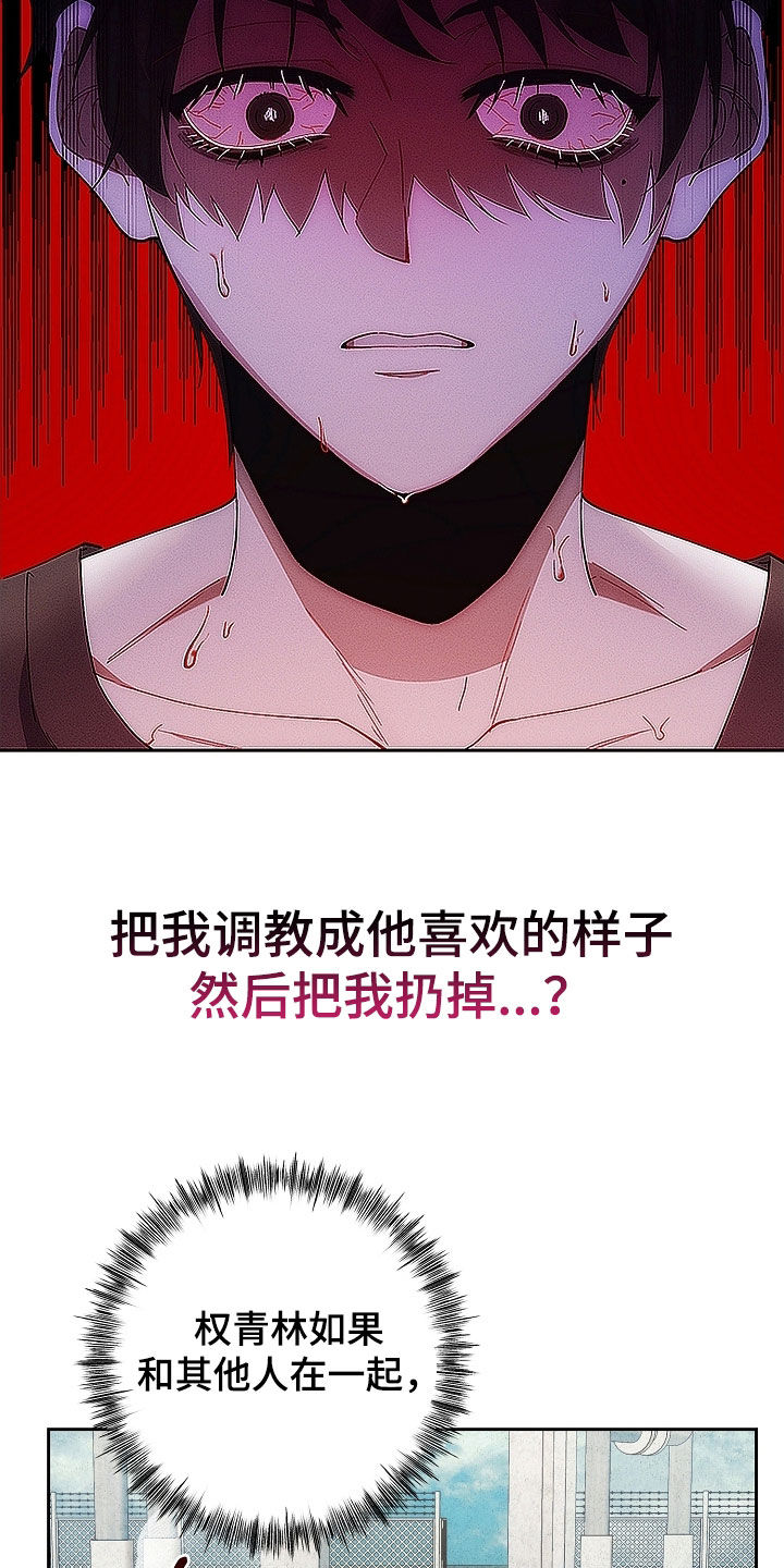 第81话8
